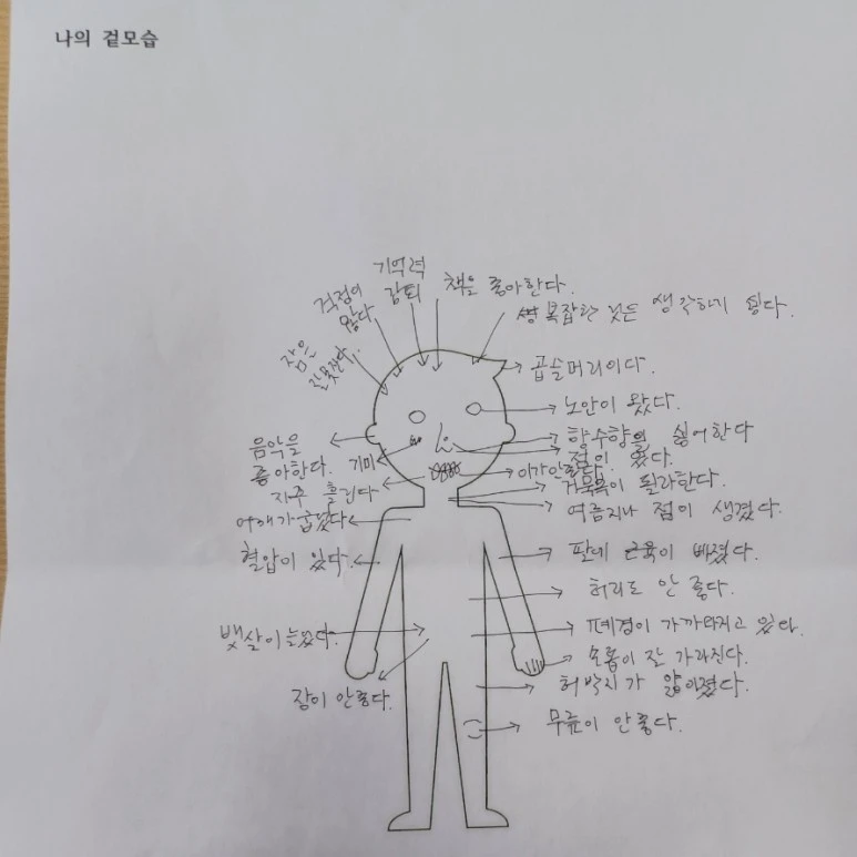 SE-e8ac8efa-5696-11ee-ba5b-3fcdfa36f336.jpg?type=w773