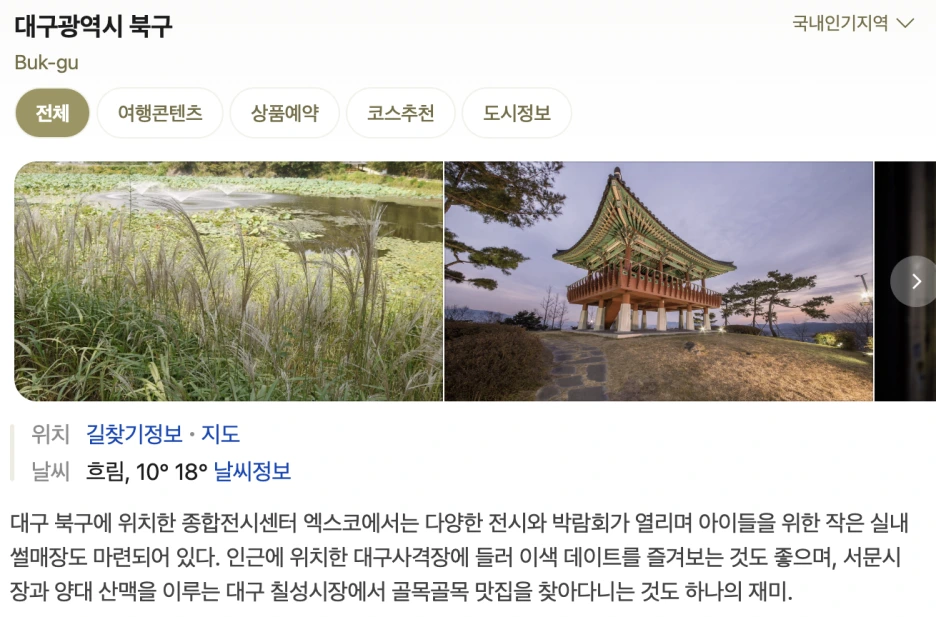 %EC%8A%A4%ED%81%AC%EB%A6%B0%EC%83%B7_2025-11-01_%EC%98%A4%ED%9B%84_4.09.37.png?type=w1