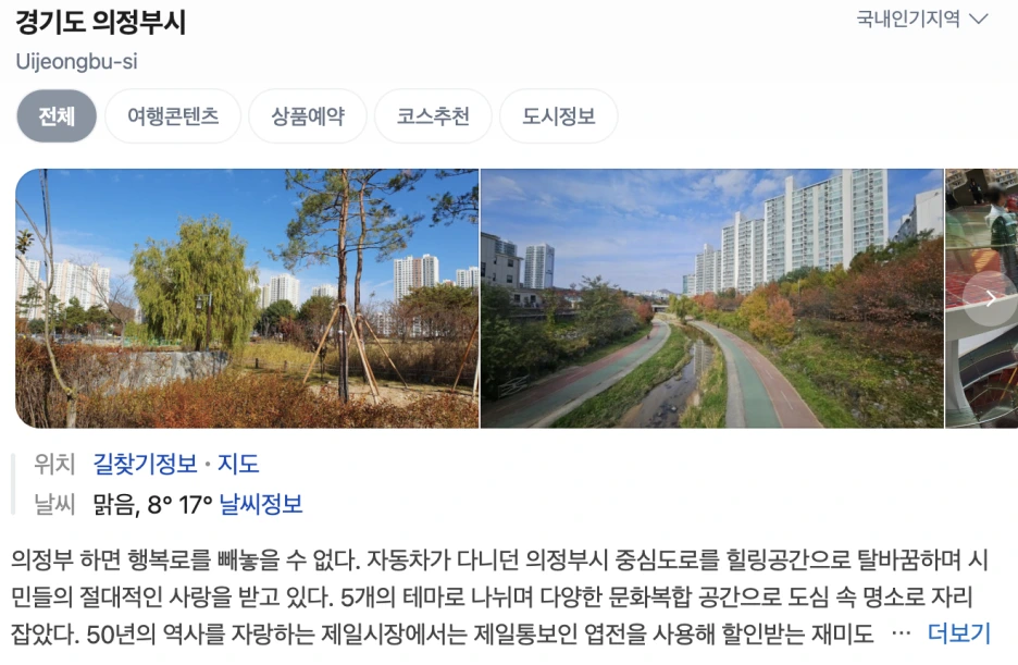 %EC%8A%A4%ED%81%AC%EB%A6%B0%EC%83%B7_2025-11-01_%EC%98%A4%ED%9B%84_4.16.46.png?type=w1