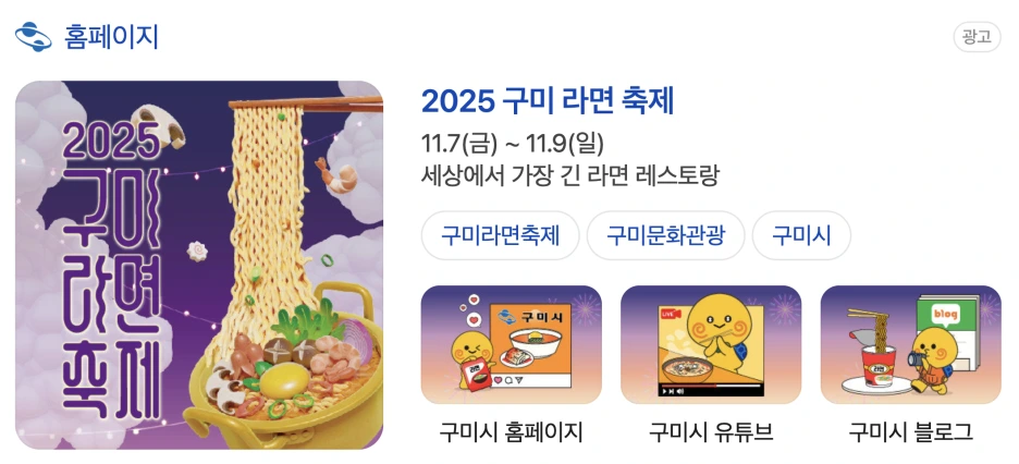 %EC%8A%A4%ED%81%AC%EB%A6%B0%EC%83%B7_2025-11-01_%EC%98%A4%EC%A0%84_12.09.08.png?type=w1