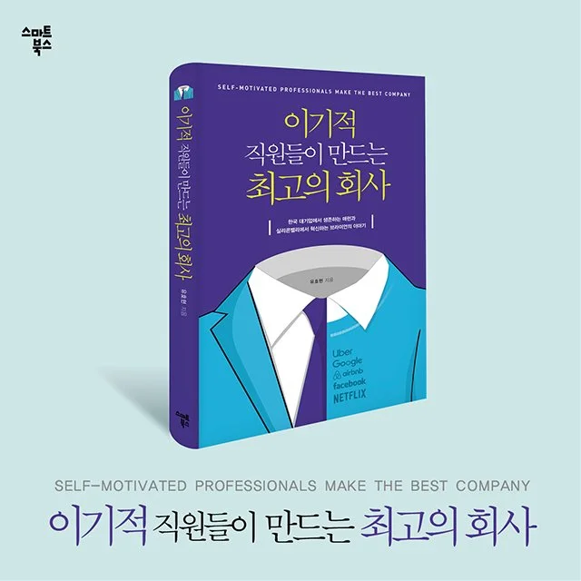 %EC%9D%B4%EA%B8%B0%EC%A0%81%EC%A7%81%EC%9B%90_%EC%B9%B4%EB%93%9C%EB%89%B4%EC%8A%A44.jpg?type=w1200