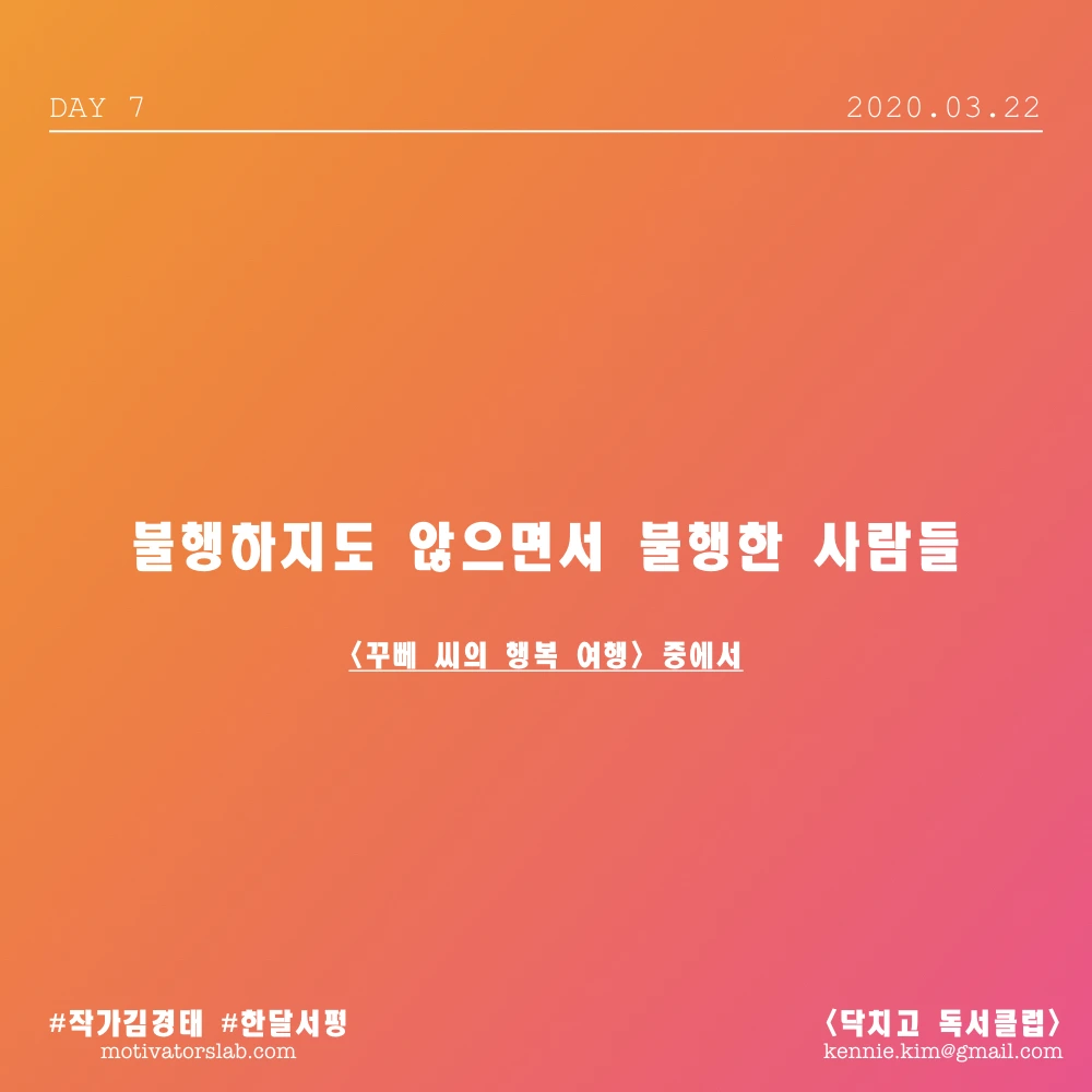 한달서평_5기.008.jpeg
