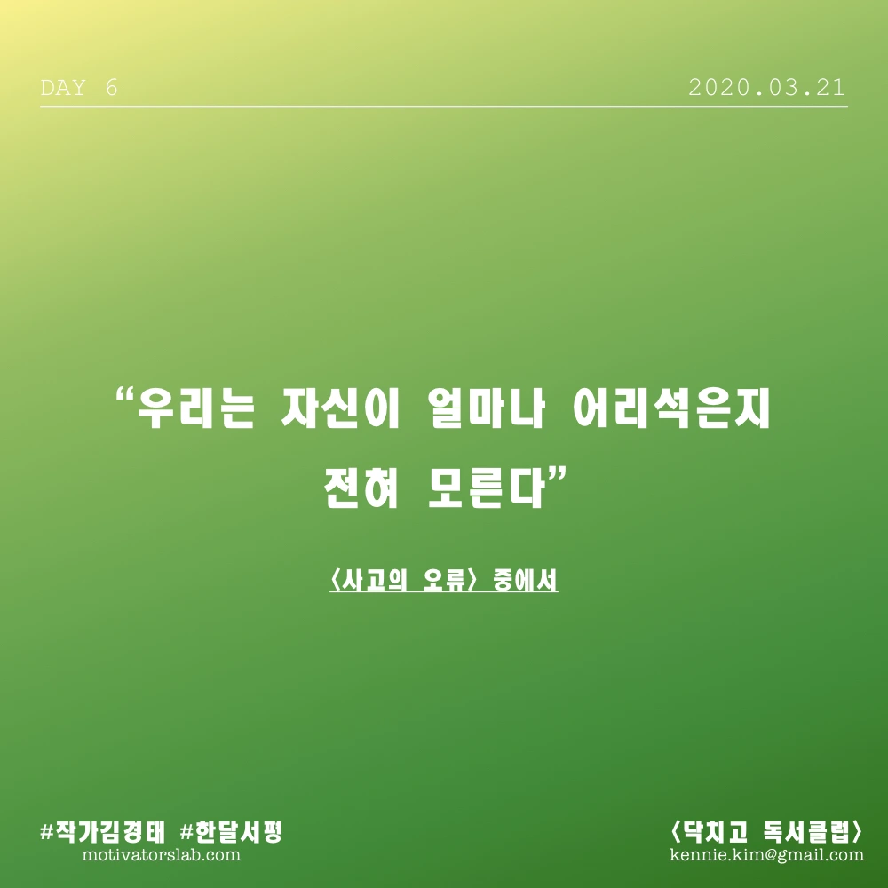 한달서평_5기.003.jpeg