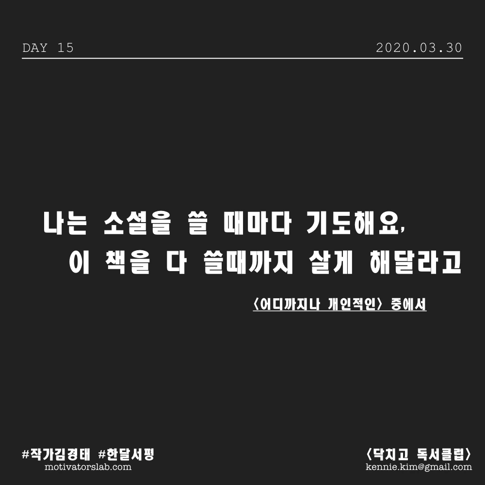 한달서평_5기.016.jpeg