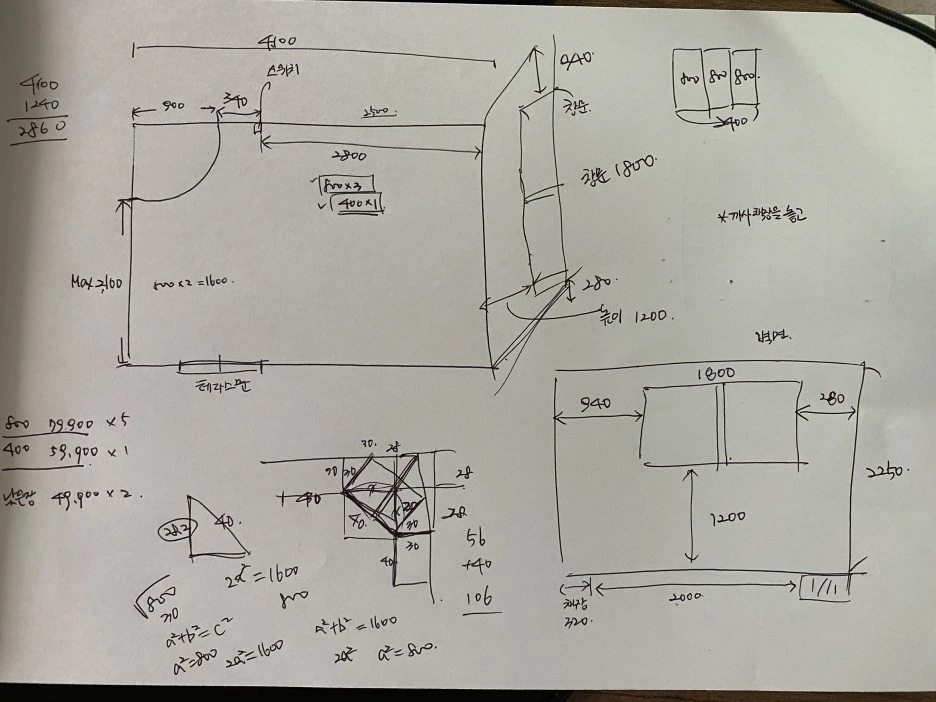 CC2952B0-D54D-496F-B210-FA41F255A96B.jpeg?type=w1