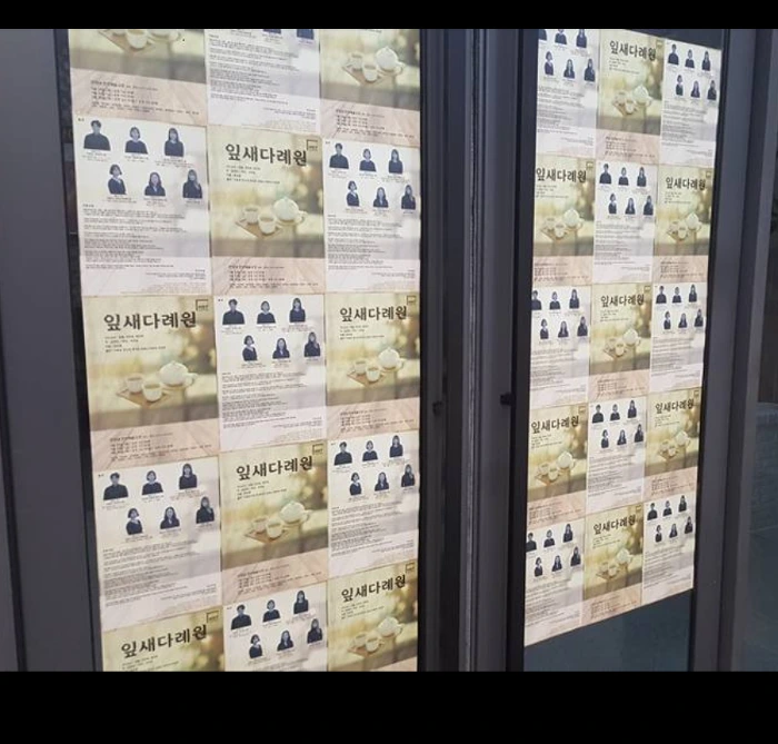 99ACB54C5B0ACF430676B2