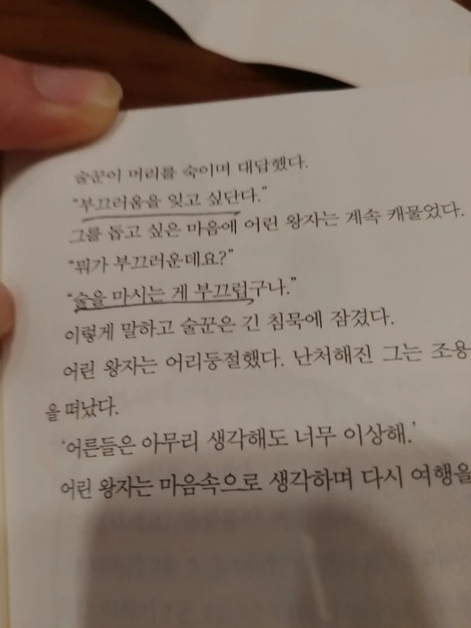 다운로드 (1).jpeg