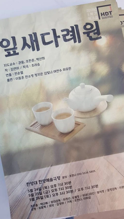 99F5A5445B0ACEDA22EB87