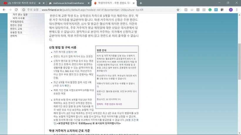 99DBE7425BCEC691043F86