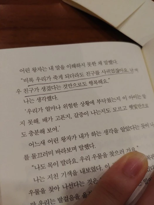 99D23C485AFC2A0F0D13F0