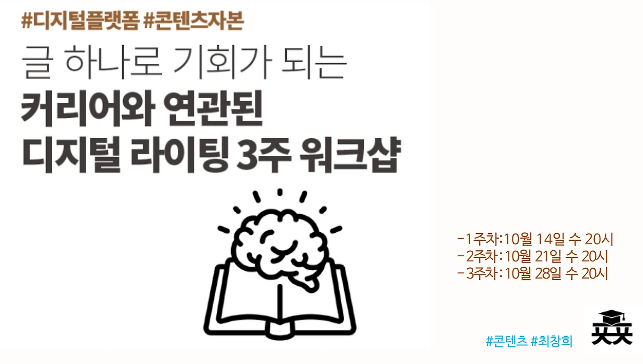 글쓰기수업.PNG