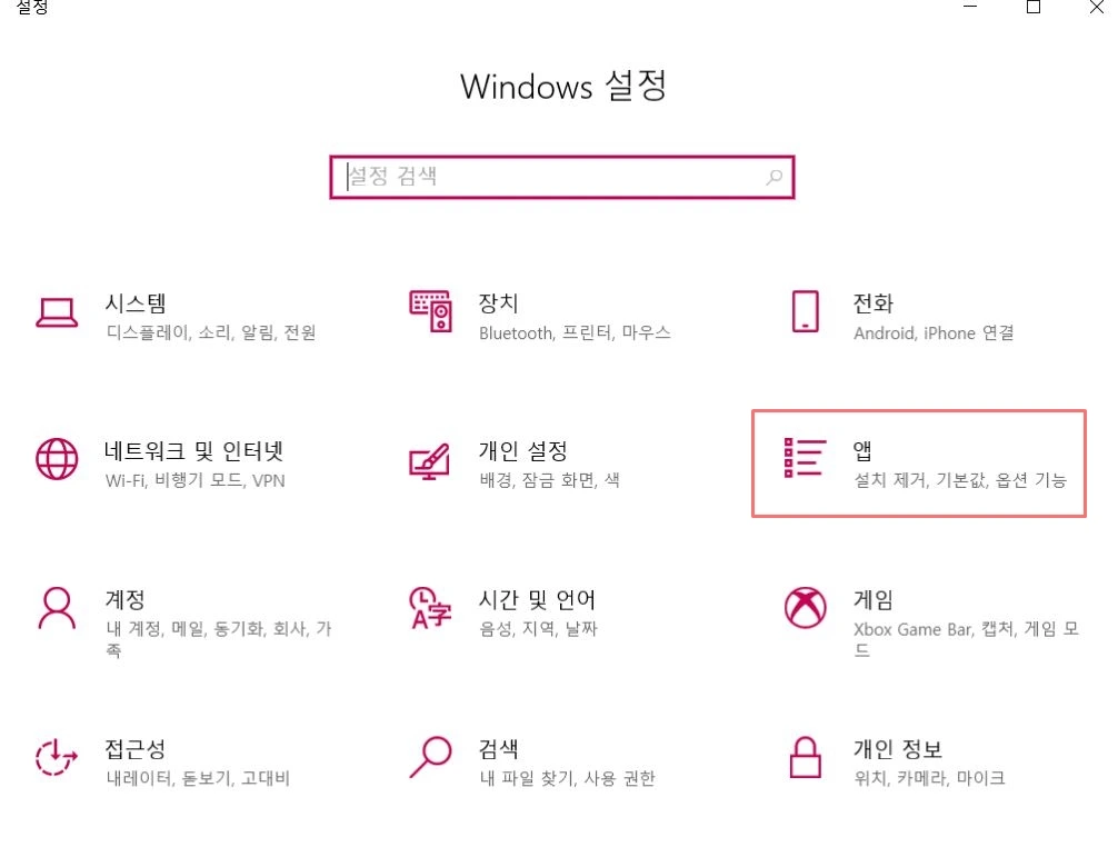 8-1 윈도우 설정.JPG