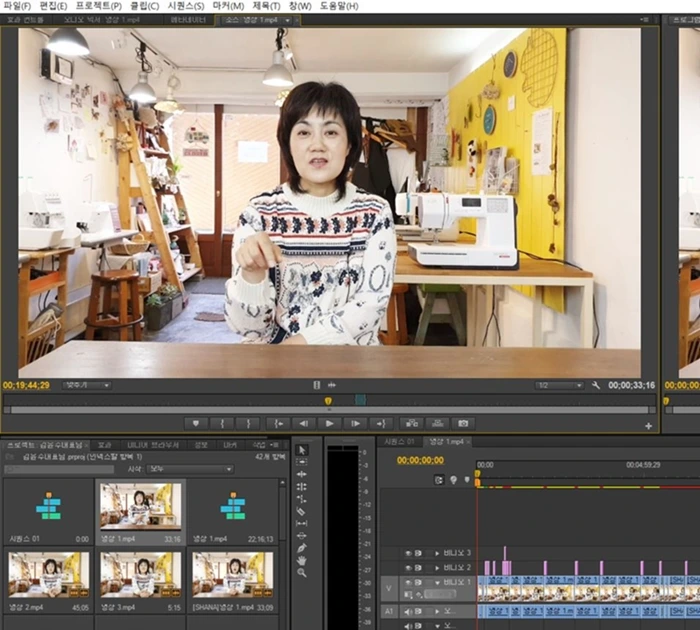 프리미어 음성 싱크.JPG