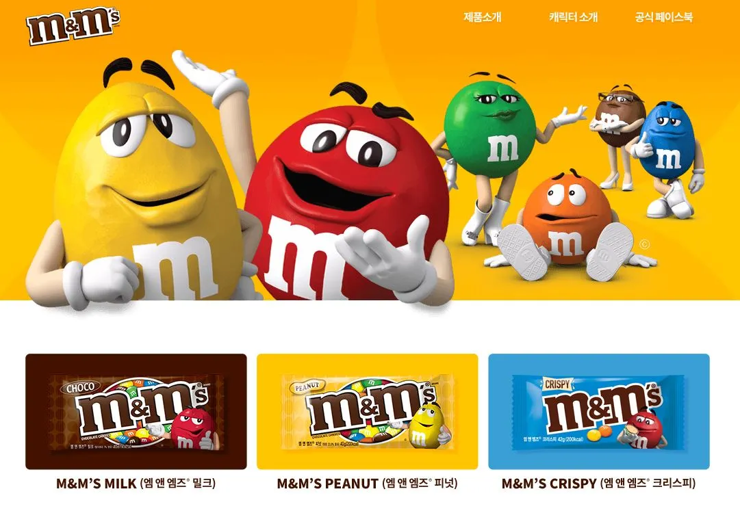 초콜렛 홈페이지.JPG