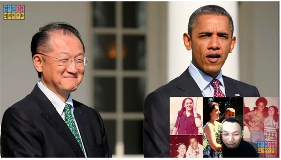 김용 총재와 오바마.bmp