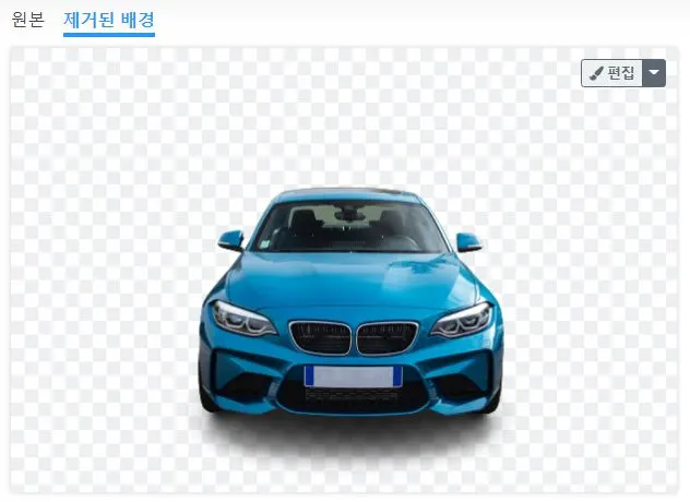 배경 제거.JPG