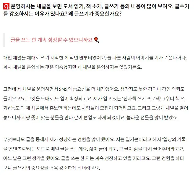 글쓰기의 중요성.JPG