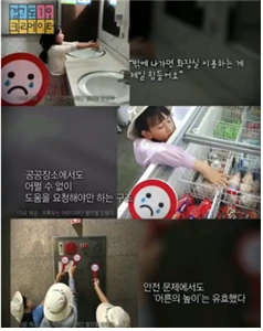 어린이 눈높이.bmp