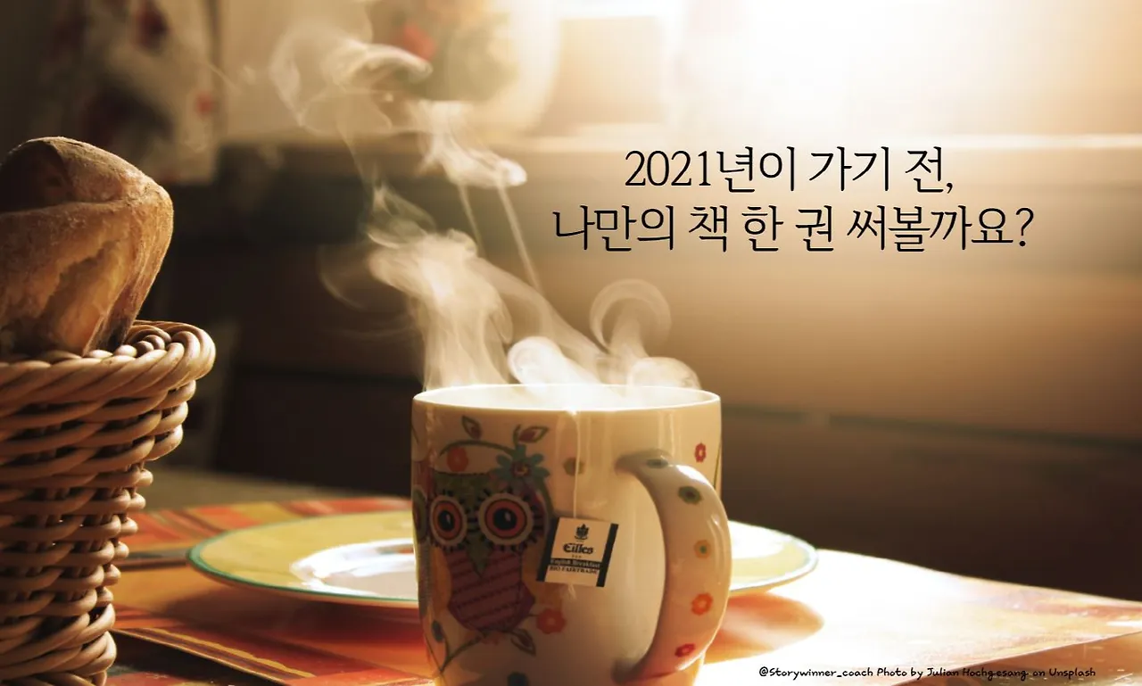 책쓰기 수업.JPG