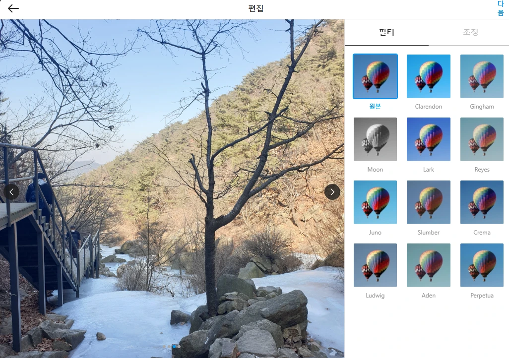 인스타그램 PC 5.PNG