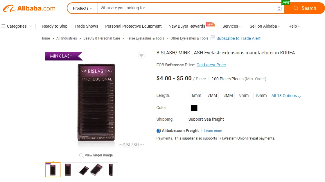 뷰티인서울 알리바바.PNG