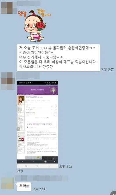 블로그조회수 1000.JPG