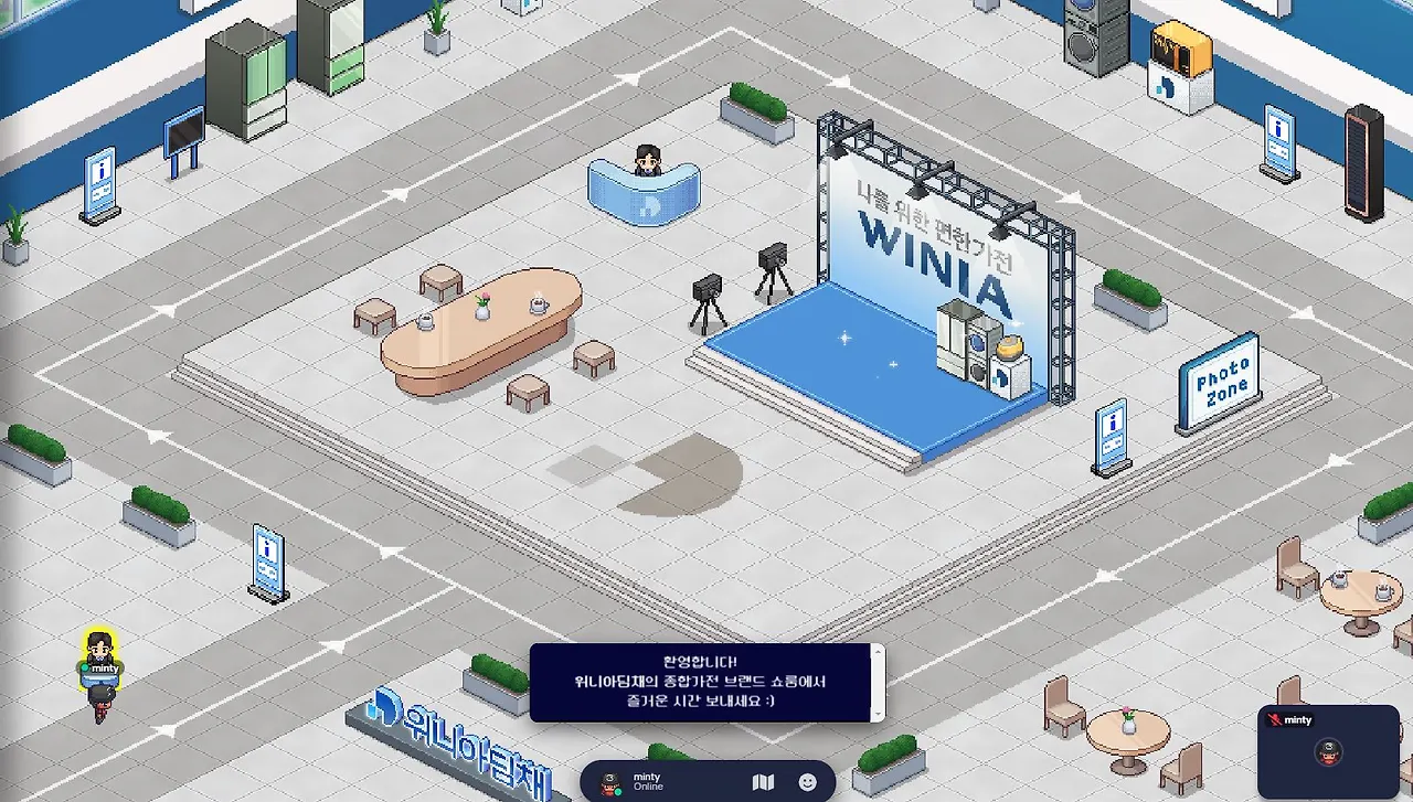 위니아담채 개더타운2.JPG