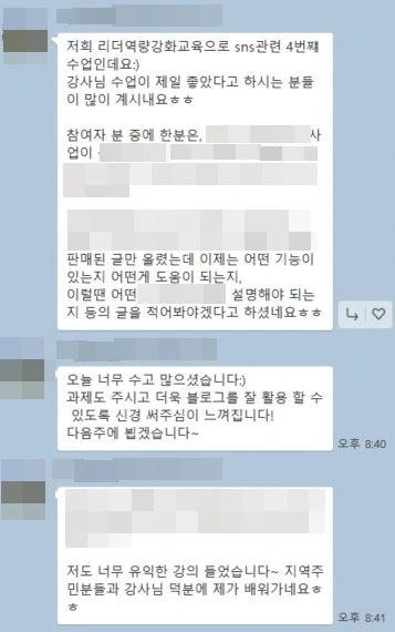 211013 1주차 후기.JPG