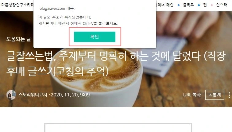 2 피씨 글 복사하기.JPG