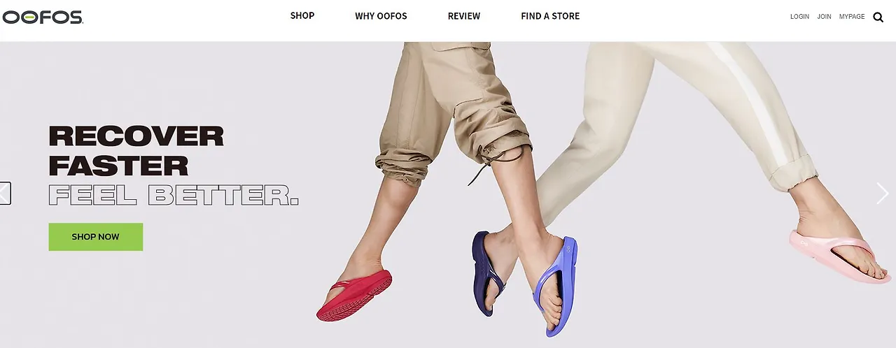 우포스 홈페이지.JPG