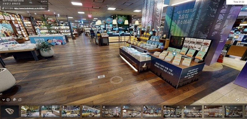 교보문고 메타북스 3.JPG
