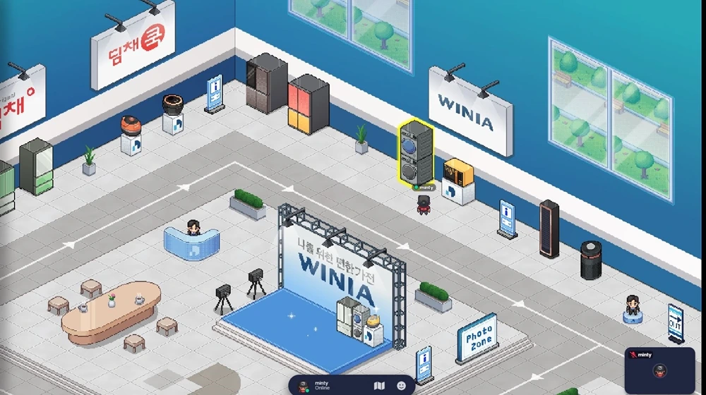 위니아담채 개더타운3.JPG