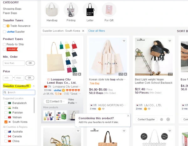 알리바바 시장조사방법.PNG