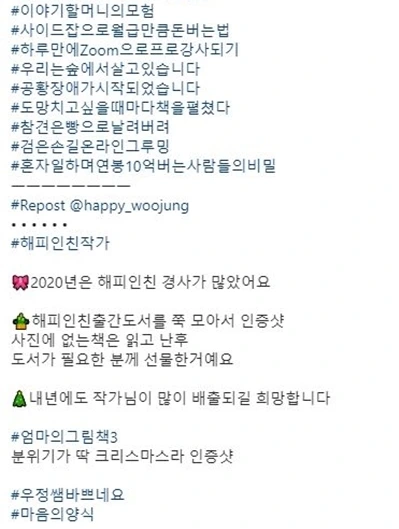 18 인스타그램 최종 업로드.JPG