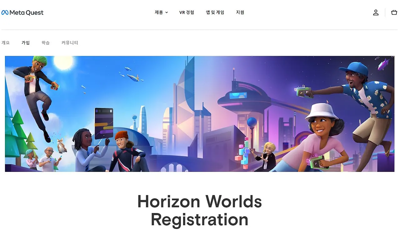 페이스북 호라이즌.JPG