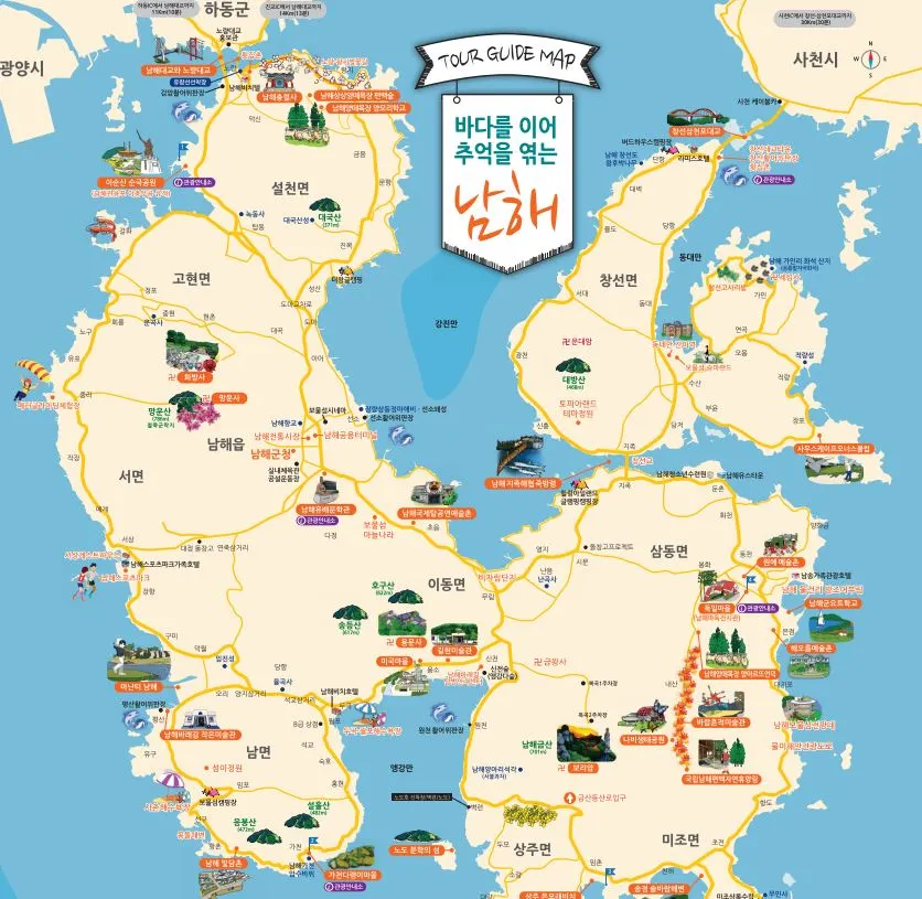 남해 지도.JPG