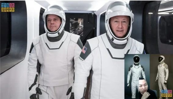 스페이스엑스 우주복.bmp