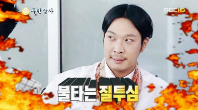 시기질투심 짤.PNG