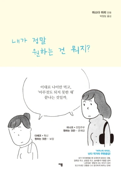 책 표지.PNG