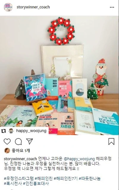 12 리포스트 완료.JPG