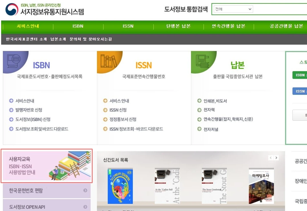 4 사용자 교육2.JPG