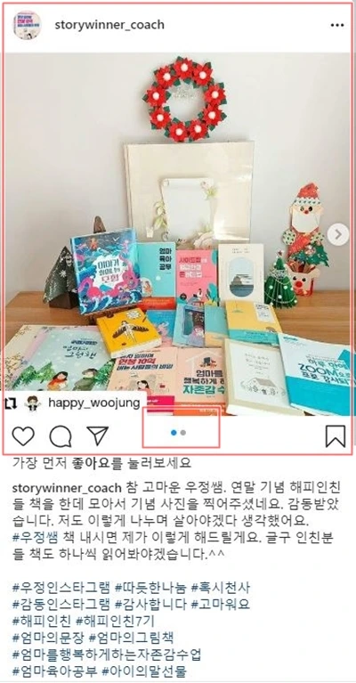 17 리포스트여러장 완료.JPG