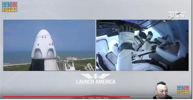 스페이스엑스 우주선.bmp