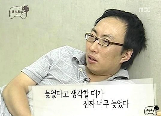 무한도전박명수어록.PNG