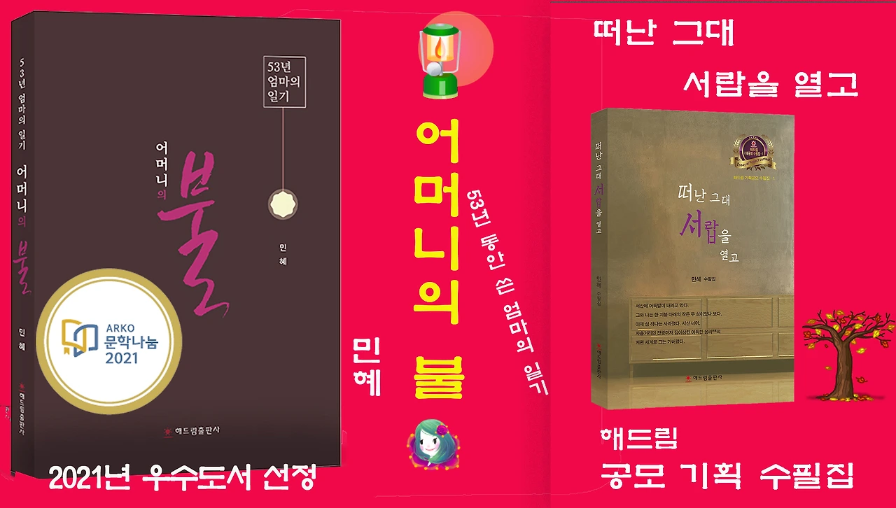 21bac525739e469751411617844ba9f0bc8f2a59