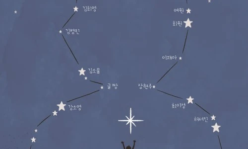 ?src=%22https%3A%2F%2Fimage.yes24.com%2Fgoods%2F173008389%2FXL%22&type=ff500_300