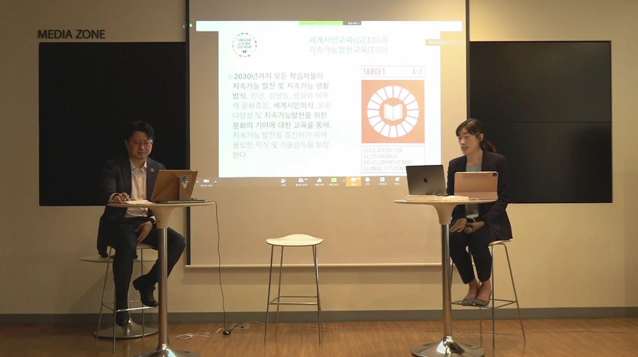 슬기로운 미래교육 캡처 2.PNG