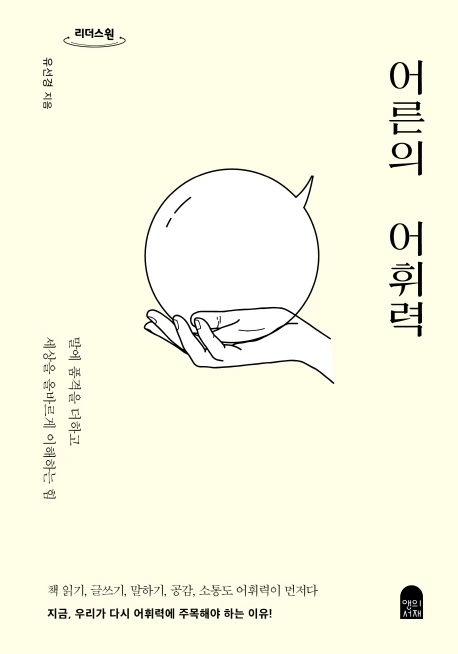 x9791190710077.jpg?type=w1