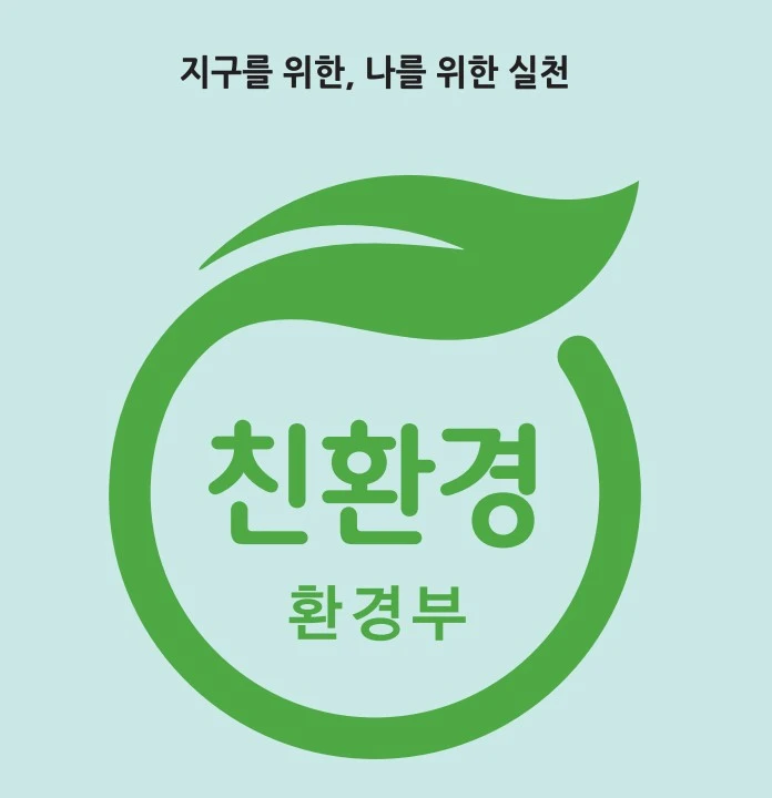 친환경 환경부.JPG