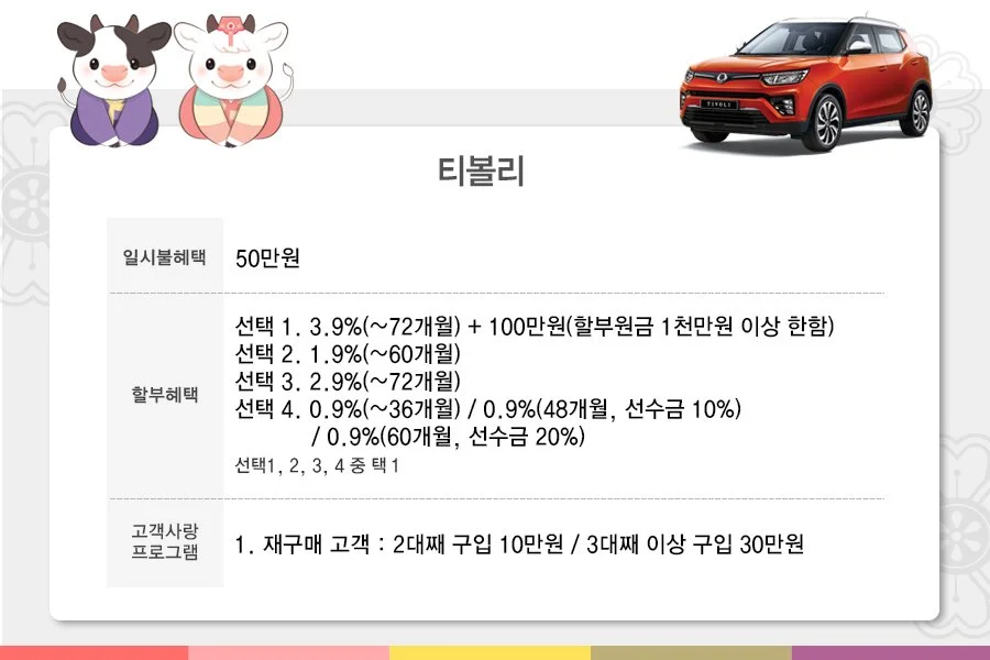 %ED%8B%B0%EB%B3%BC%EB%A6%AC.jpg?type=w1200